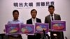 民調指香港“明日大嶼”計劃背離民意