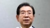 Wali Kota Seoul Hilang Setelah Tinggalkan 'Surat Wasiat'