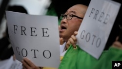 Protesters chant "Free Goto" during a demonstration in front of the Prime Minister Shinzo Abe's official residence in Tokyo, Jan. 27, 2015. 