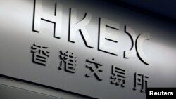 香港股票交易所门前的标识 （2018年1月24日）