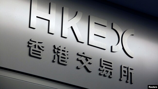 香港股票交易所門前的標識 (2018年1月24日)