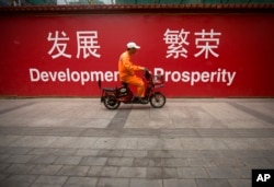 北京街头的标语牌上写着“发展 繁荣”（2015年7月15日）