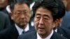 Nhật Bản 'lo ngại sâu sắc' về việc bị Mỹ lén theo dõi