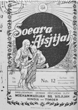 Cover majalah Suara Aisyiyah pada 1932. (Foto: Redaksi Suara Aisyiyah)