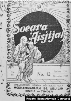 Cover majalah Suara Aisyiyah pada 1932. (Foto: Redaksi Suara Aisyiyah)