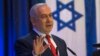 以色列总理内塔尼亚胡星期四在耶路撒冷的以色列外交部讲话。（2017年12月7日）