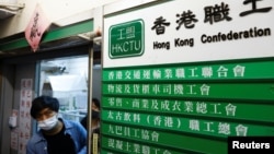 一名男子走出香港职工盟办公室的大门。（2021年9月19日）