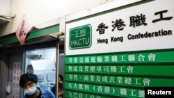 一名男子走出香港职工盟办公室的大门。（2021年9月19日）