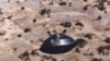 အမေရိကန်ရေတပ်က UFO ယာဉ်ပျံတွေကို စူးစမ်းမယ်