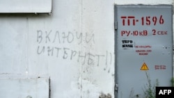 2020年8月25日明斯克一面墙上标语喷漆：“打开互联网!!!” 