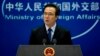 중국, 미국의 대 타이완 호위함 판매 계획 반발