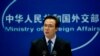 중국 외교부 '북한 발사체 발사, 시 주석 방한과 무관'