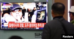 FILE - People watch a TV screen broadcasting a news report on the assassination of Kim Jong Nam, the older half brother of the North Korean leader Kim Jong Un, at a railway station in Seoul, South Korea, Feb. 14, 2017.