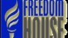 Freedom House: «Кремлю не слід боятися громадянських прав і свобод» 