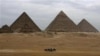  کیا اہرام مصر کی تعمیر کا معمہ حل ہو گیا؟