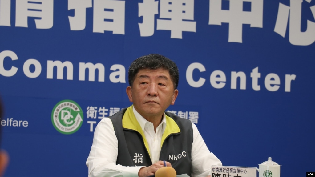 資料照:台灣中央流行疫情指揮中心指揮官陳時中