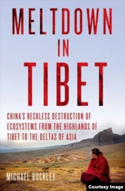 迈克尔•巴克利的新书《消融的西藏》