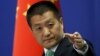 Bắc Kinh: Mỹ nên bỏ ‘định kiến thiên lệch’ về Trung Quốc