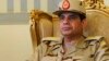 Mesir Umumkan Tanggal Pemilihan Presiden