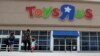 Toys R US Plans Second Act Under New Name