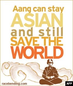 Racebending.com的抗议海报
