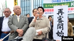 Hideko Hakamada (C), sister of death-row inmate Iwao Hakamada, speaks with supporters in front of Shizuoka District Court in Shizuoka, central Japan, March 27, 2014.