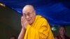 达赖喇嘛敦促昂山素季化解罗兴亚危机