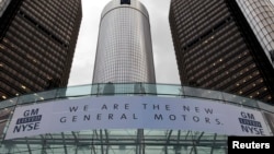 Markas besar General Motors di Detroit, Michigan (foto: dok). GM dan beberapa perusahaan China akan berinvestasi di Indonesia memproduksi mobil Wuling.