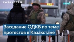 Токаев: Казахстан пережил попытку государственного переворота