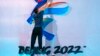 FILE - A crew member leaps to fix a logo for the 2022 Beijing Winter Olympics before a launch ceremony to reveal the motto for the Winter Olympics and Paralympics in Beijing, Sept. 17, 2021.