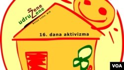 16 dana aktivizma