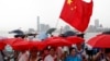 中国强硬回应香港中联办被困 誓言绝不容忍 
