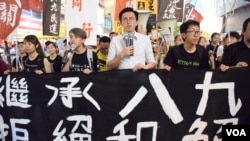 香港眾志及社民連成員約數百人在燭光集會後遊行到中聯辦(美國之音 湯惠芸攝)