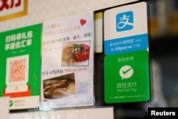 香港一家餐馆外的蚂蚁集团支付宝标识 （2020年11月1日）