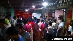 Ward and Village Tract administrators Elections (Yan Aung)