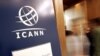 ICANN ‘북한 인터넷 국가 도메인 가압류 대상 아니다’
