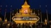ព្រះមហាក្សត្រ​យាង​ទៅ​ប្រទេស​ចិន​ចំ​ថ្ងៃ​ចម្រើន​ព្រះជន្ម
