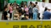 Hong Kong Holds Poll on Reforms