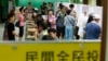 Hong Kong Perpanjang Referendum Reformasi Pemilu