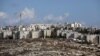 اسرائیل مجوز ساخت واحدهای مسکونی جدید در شرق اورشلیم را صادر می کند