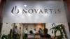 FILE - Novartis India headquarters in Mumbai. India's top court dismissed Swiss drugmaker's attempt to win patent protection for its cancer drug Glivec, a blow to Western pharmaceutical firms targeting India to drive sales and a victory for local makers of cheap generics, April 1, 2013.