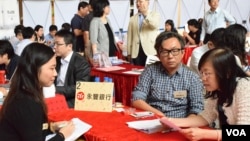 台灣駐港機構台北經濟文化辦事處在香港舉辦「第三屆就業徵才會」。(美國之音湯惠芸)