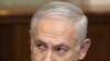 ويکی ليکس: شرط نتانياهو حمله نظامی به ايران بود