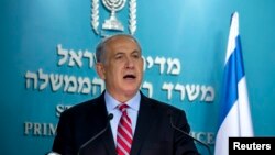 11月24日﹐以色列總理內塔尼亞胡在他的辦公室發表聲明譴責有關伊朗核項目的臨時協議，是歷史性的錯誤。
