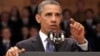 Обама хочет начать диалог о правительственной слежке