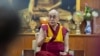 達賴喇嘛：轉世與否不該由中國政府決定