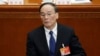 China's Politburo Standing Committee member Wang Qishan, the head of China's anti-corruption watchdog
