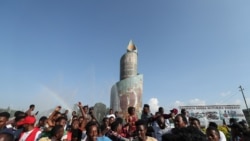 10ኛው ክልል