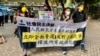 香港社民連遊行反對小圈子選舉 民主黨批新選制漠視港人聲音