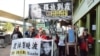 香港團體遊行悼念劉曉波 促北京還劉霞自由